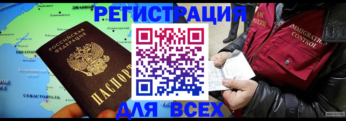 регистрация для дет. сада в Твери