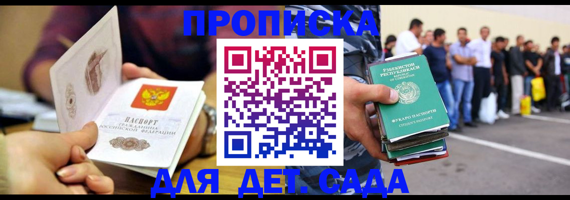 пропишу в квартире в Твери