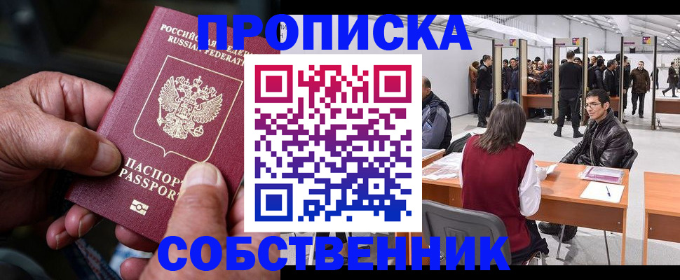 регистрация для школы в Твери